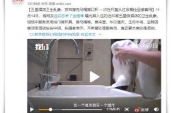 （7分钟教程）三门峡市工厂咨询热线_哔哩哔哩-3